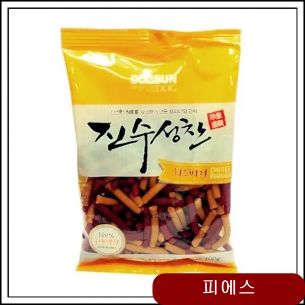 진수성찬 버거 치즈 100g 강아지간식 x20 치즈간식 강아지장난감 대형견간식 mhoy, 1개