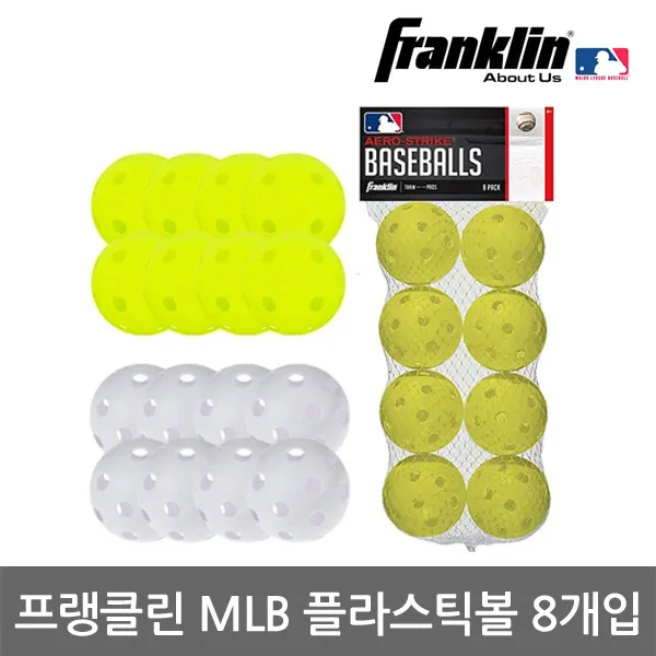 프랭클린 MLB 플라스틱볼 8개입 19885A 야구공, 화이트