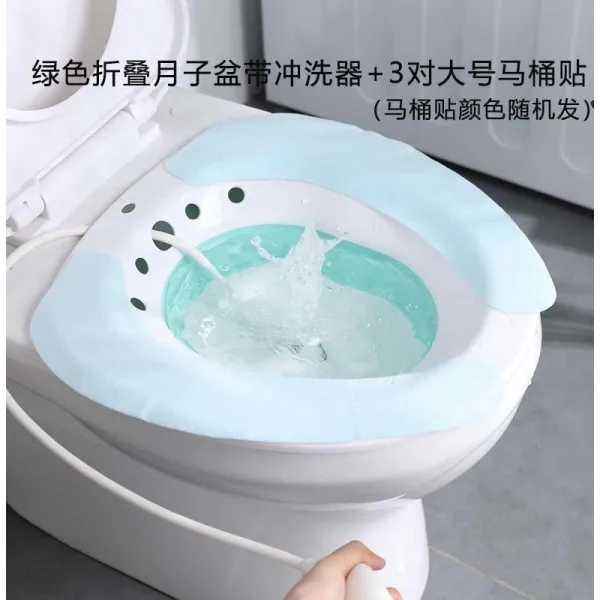 면함 쭈그리고 앉다 모욕대야 여성 은밀한부위 부인과 훈제함 임부 산모 산후조리 폴딩 남자 치질 방귀, 접이식 그린 있음 세정기 _ 세 대형