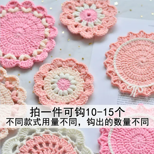 재료 꾸러미 카카 쌀 니 핸드메이드 DIY 스티치 컵받침 위빙 라탄 5주식 밀크 면 털실 임신 기간 4849233716, 핑크 타입 재료 꾸러미 일손을 보내다