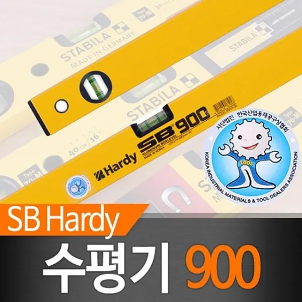 SB 수평기 900 수평대 수평자 수평계 핸디수평계 오토레벨 수준기