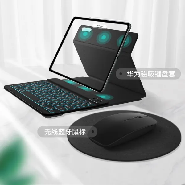 시장에 나오다 레이 작위 적용 화웨이 태블릿이다 Ma T Epad 11 키보드 보호케이스 블루투스 백라이트를 띠다 일체 레인보우 돈을 다 갚다 비즈니스 블랙