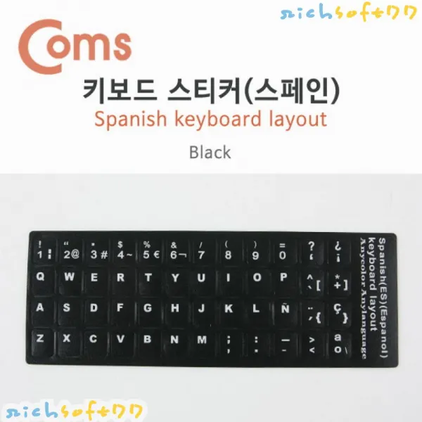 [richsoft77] 키보드 자판 스티커 스페인어 / 키보드 키보드 키보드젠더 키보드커넥터