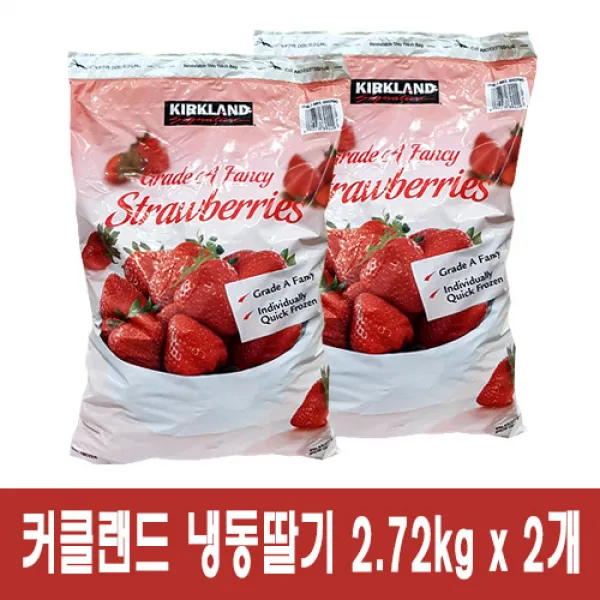 커클랜드 냉동딸기 2.72kg, 2팩