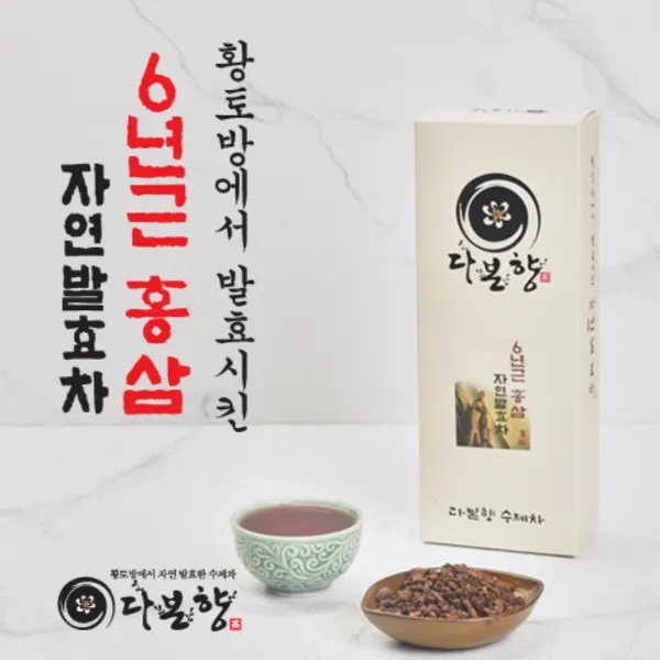 다본향 순수 홍삼 100% 자연발효 6년근 홍삼차 중 30g, 단품