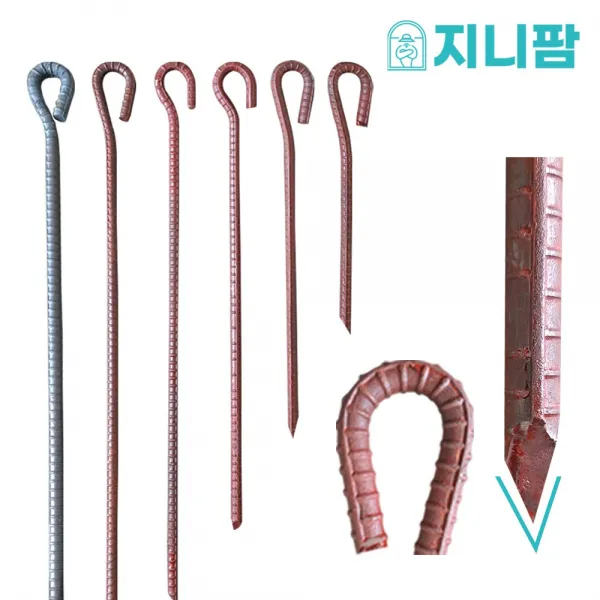 국산 쇠말뚝 철근말뚝 철근팩 단조팩 주문제작, 쇠말뚝 80cm (두께 13mm)