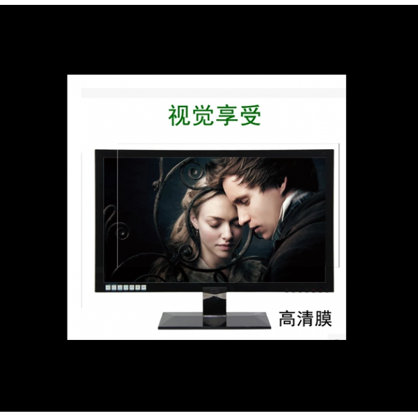 피아이케이8 강화필름 주문제작함 캉자이 티비 기 25 45 인치 화면보호필름 블루레이 방폭 강화유리 반사 막, 좌우 방시막 （0.1 제곱 ）