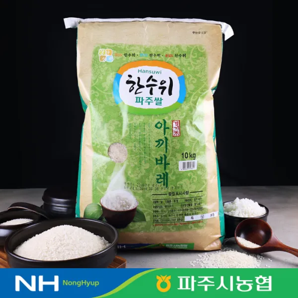 [2019년산] 한수위 아끼바레 10kg, 단품