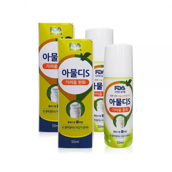[FDA 안정성 검사필] 가려움 완화 아물디에스 S 50ml, 2개