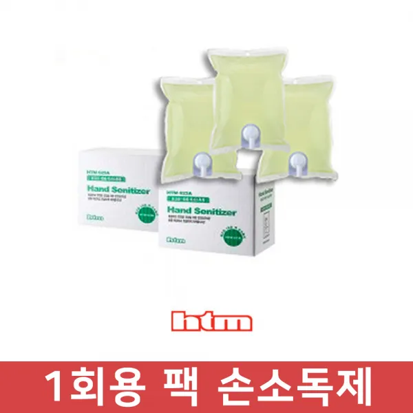 HTM-623A 손소독겔 손소독액 고급 1회용 팩 손소독제, 단일상품