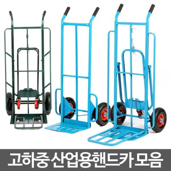 ON 공업용 핸드카 카트 리어카 운반기 대차 밀차 운반 리어커 끌차, 산소카리어카_통바퀴 본상품선택