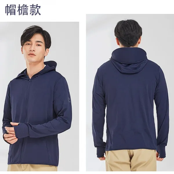 Jul.24 4번 Upf50+여름 아이스 선레이서 남야상 경량 자외선 차단 여야상자외선을 의복 방지하다.z M 네 이 비 남 챙 모양 