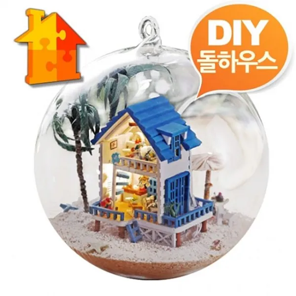 최신인기악착발송_ W494514 DIY 돌하우스 해변별장미니 글라스볼 만들기 미니어처 꾸미기 인형의집, 본상품선택