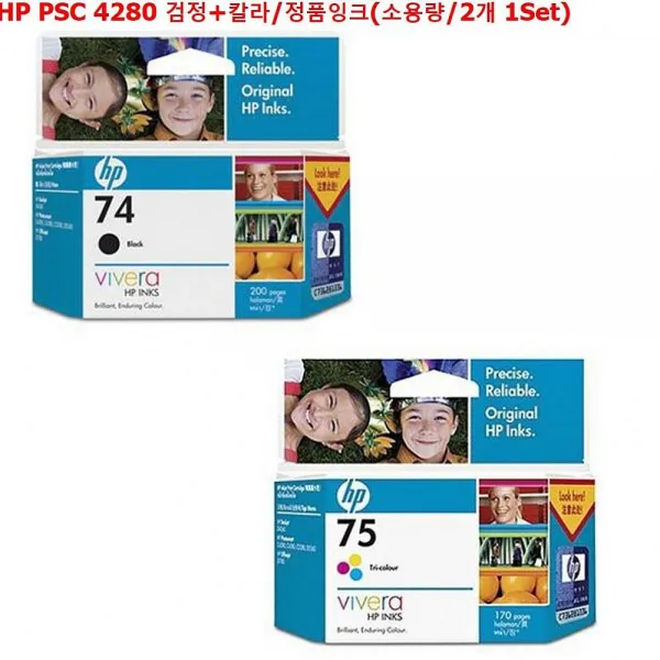 쇼핑은나의길 HP PSC 4280 검정+칼라 정품잉크 소용량 2개 1Set, 1, 해당상품