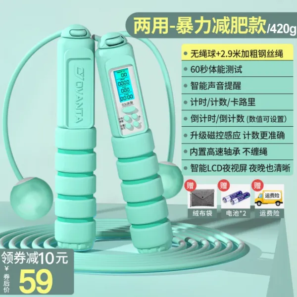 듀얼센서 야광 스크린 줄없는 로그 무선 줄넘기 노라인 집에서 실내 끈없는줄넘기, 이중 목적 = 무선 공 + 긴 로프 [폭력적인 체중 감소] 420g (선물) 녹색