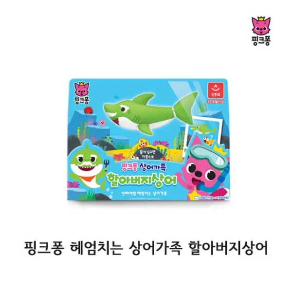 1p장난감trbfb 198욕실토이상어가족핑크퐁할아버지상어