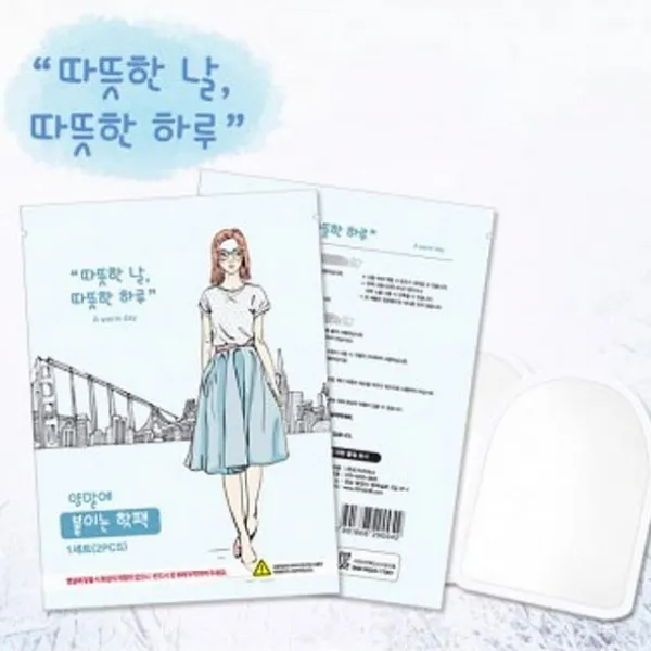 아빈 러브옥스 따뜻한하루 양말에 붙이는 발핫팩 10개 묶음 손난로 핫팩 본상품선택