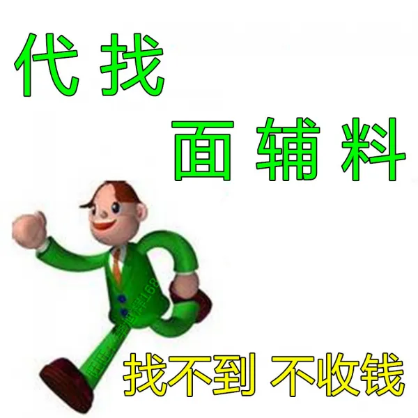 강화소창 광주 중대 견본 구입 겉감 색카드, T01-찾아내다 발송그림 조각