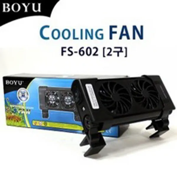 보유 쿨링팬 2구 FS-602 어항온도하강