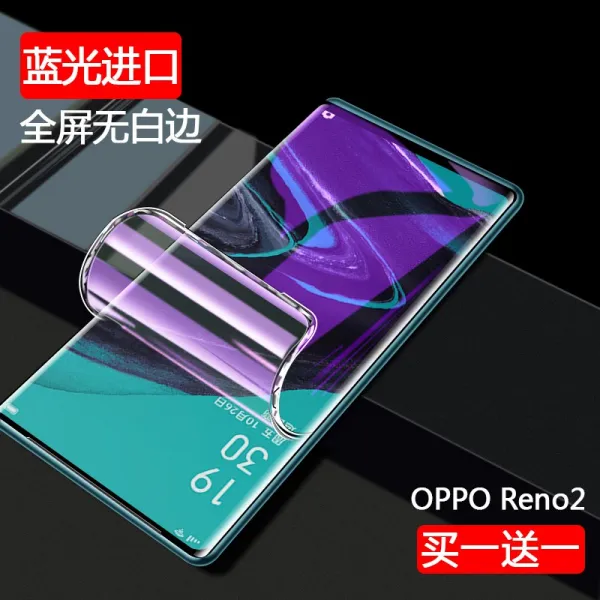 opporeno3pro 물 응결막 reno2zf 녹광 보호안 reno3 곡면 풀스크린 커버 지문방지 핸드폰 패치 스틸, Reno2수블루레이 수입 무백변 1증