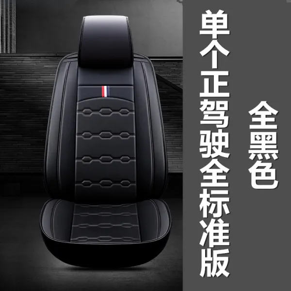 사계절 전용 풀백 밴 세트 경령 50임 kvp 骐 h300 상 화물 경량 카드 시트, 단독 석 올블랙 표준판 가로