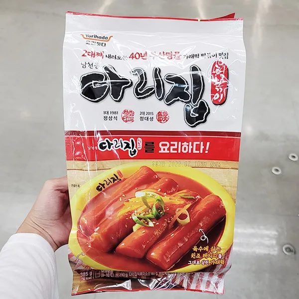 요리하다X다리집 떡볶이 385G x 2개 보냉백포장