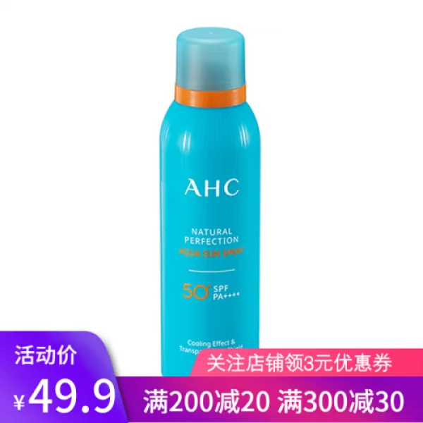 한국ahc 방일방지 스프레이b5보우산 수정무지 남녀학생군 훈방유상 Spf50중계방지ahc방일무지180ml 5415 1개 0ml