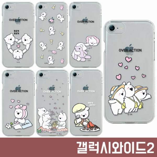 갤럭시와이드2 J727 정품 오버액션 곰 토끼 시즌2 젤 어깨동무 없음