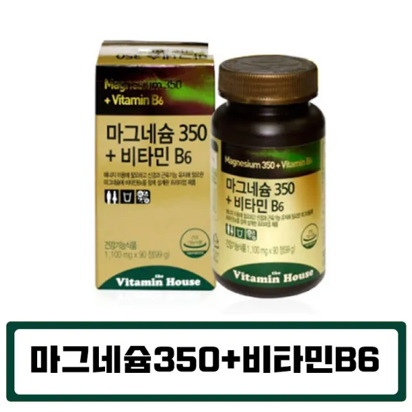 비타민하우스 마그네슘350+비타민B6 90정(90일분), 수량
