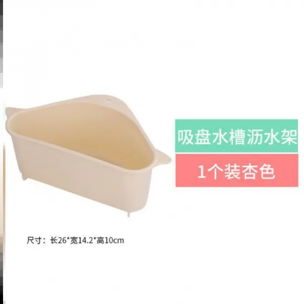 깔때기 주방 물빠짐 가방건습 분리 식싱크대 싱크대 찬밥 남은음식 삼각 물빠짐바구니, T03-두꺼운 삼각 물빠짐(한개세트)베이지색