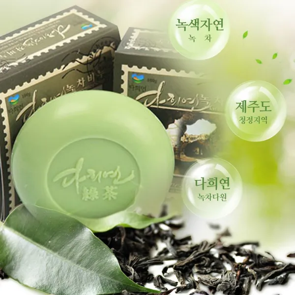 72973/다희연 더블 딥 클랜징 녹차비누 청정제주 기초화장품/D2 +싹쓰리세일+ 2, 본상품선택
