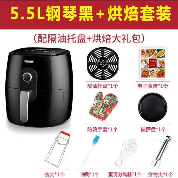가정용튀김기 온도컨트롤 볼수있는 기름없는 전기를 튀기다 스마트기기 감자튀김 에어프라이어 M스팀 세라믹 코팅 닭날개 공기 튀김, T10-55L피아노 블랙베이킹 세트