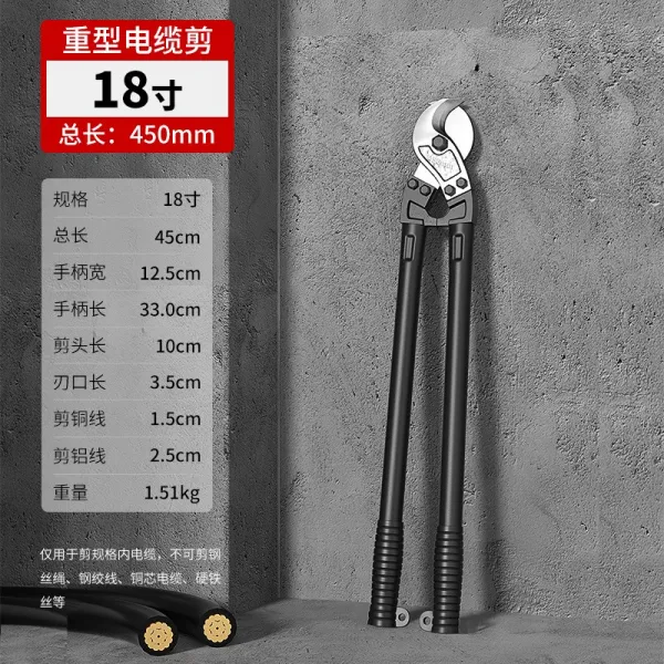 유압식공구 케이블 래칫 기어식 끊어지다 와이어플라이어 구리 알루미늄선 전보로 열람함 자르는 큰 가위다 4506113265, 중형 18 인치 케이블 자르는 (알루