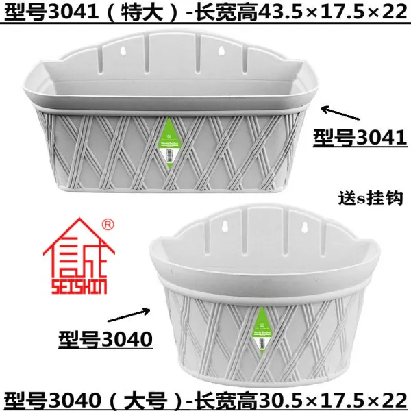 파도 러플 슬드거치대 화분 비닐 플라스틱 두꺼운 저장함 조란 베란다 가드레일 펜던트 블루 걸이를선물 갈고리, 그레이화이트 색깔 （큰사이즈 라지 3