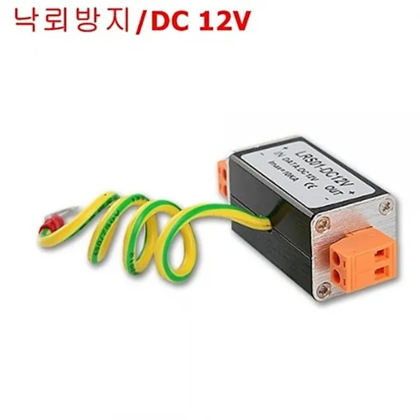 Coms 낙뢰방지 CCTV 장비보호 서지기 DC 12V 프로텍터 WH0557 네트워크, 1개, 상세페이지참조()