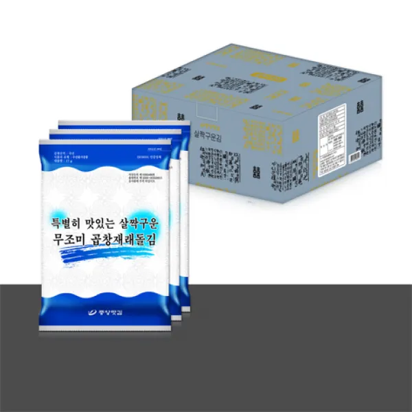 특별히 맛있는 살짝구운 무조미 곱창재래돌김