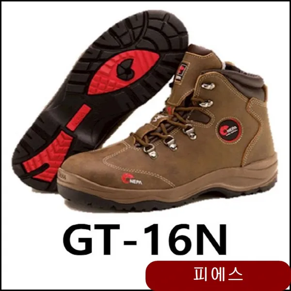 네파 가죽제 중단화 GT-16N 공구 방한화 안전용품 안전모 도로 활동화 fxwo