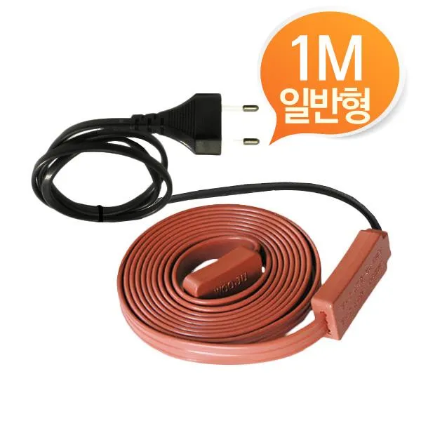 [365성수기] 일반보급형 수도 동파방지 열선 1M