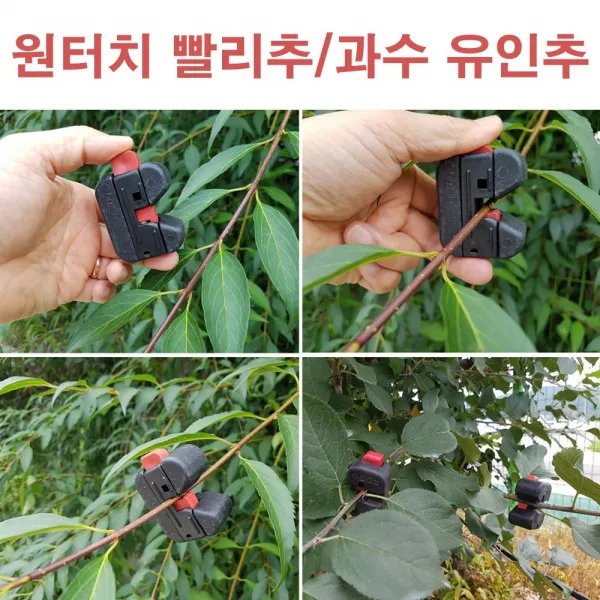한누리팜마트 원터치빨리추 45g(10개) 사과나무유인추 가지유인추 과수유인추, 1개