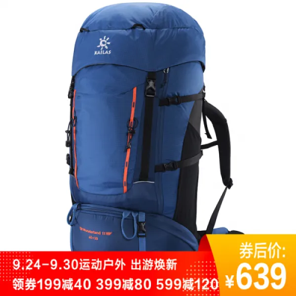 [케낙석 중장백 배낭백] 중화상자 케로스톤 KAILAS 호외운동용 배낭여행 백팩 플랑거즈 W(2505)