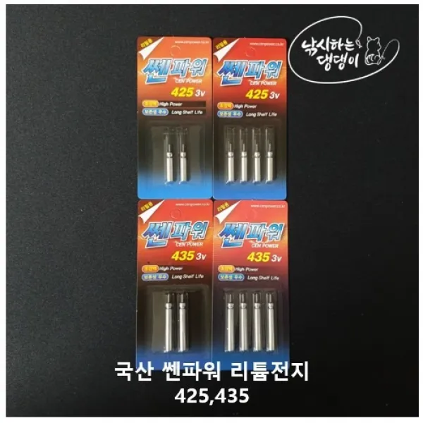 [낚댕] 폴리포츠 2020년 신형 젠투 스마트 입질감지기 에코세이브 v3 전자 케미, 1개, 435배터리(4개입)