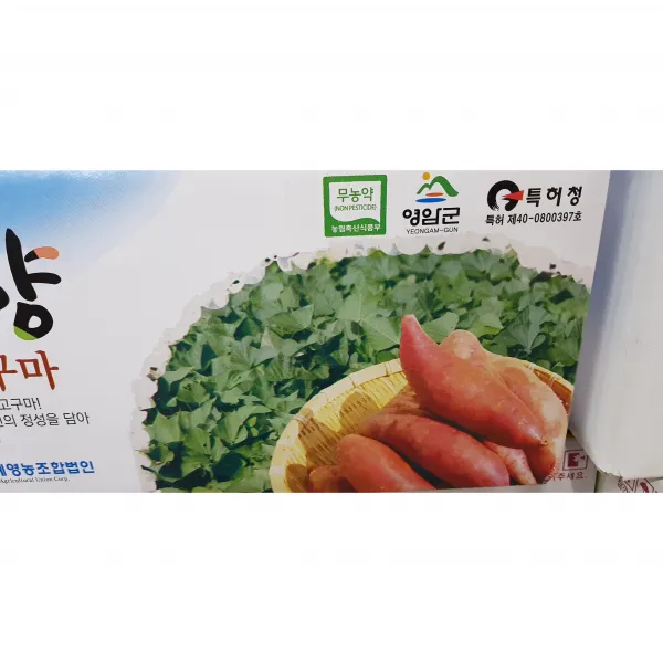 유기농 무농약 영암 황토꿀고구마 3kg 5kg 10kg 한입소3kg