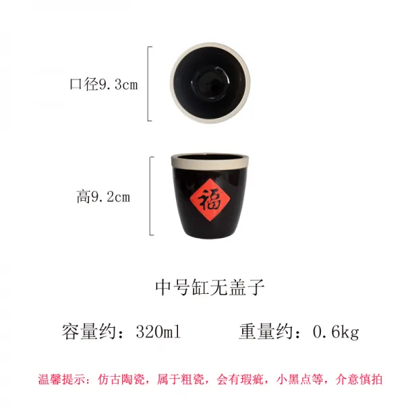 해외 복고대복 방지 그릇 막도자기 집용 항아리 빈티지 술국수 밥 크기 72644 단일옵션 옵션02