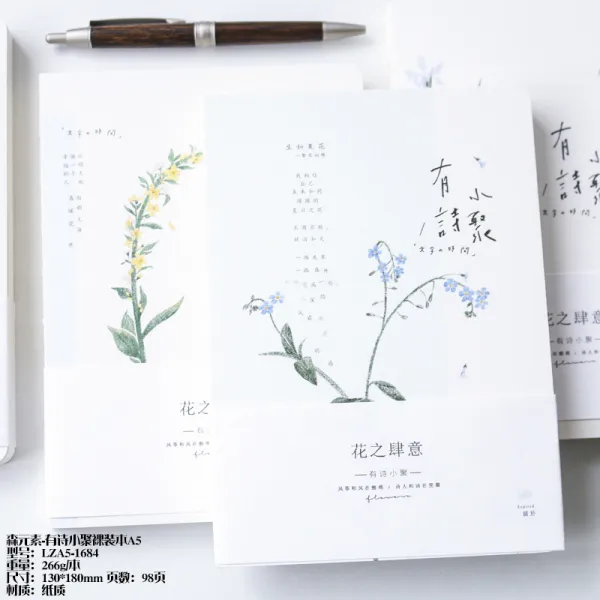 모리 겐느 시 소집 누드 본 A5 플라워 메모장 디어 노트 가로줄 Lza51684