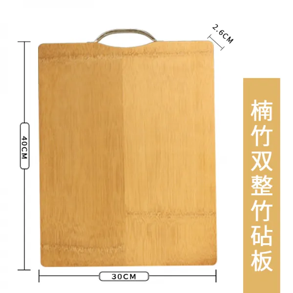 칼도마 죽선생 MRBAMBOO 어쩌다가 양 생활 느려지다 통죽 곰팡이방지 멀티