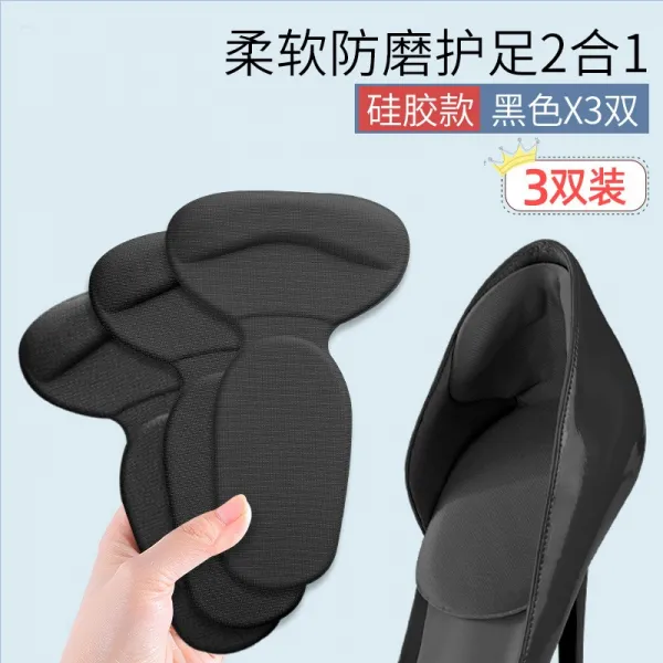 뒤꿈치실리콘 아픔 스티커 굽이 빠지는 것을 막다 소음방지 소리 없다 미끄럼방지 마찰방지 뒷굽 깔다 때리다 2741176477