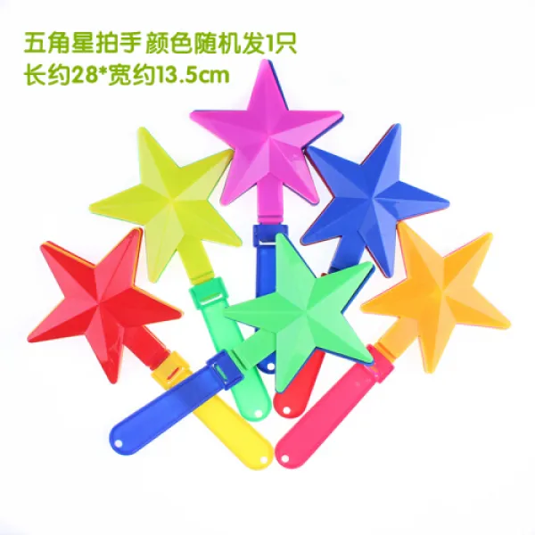 2019 페트 나팔 소리통 우라주라구초 기막힌 꽃구구운동회 캐쥬얼 응원도구 별수 1개(7742)