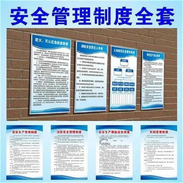 추가 시설 전력소비 걱정할 만하다 O 걸이 인원 칠석 규칙 소방 K표지판 U관직 V책망함 기본 벽면 예 2463193096, 40x60cm, ZDP -안전 생산 검사 관리 제도