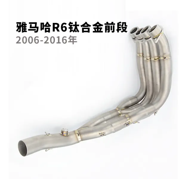 YZF-R6 중전단 98-056-16년 YZF-R6 중전단 회전조인트 연결 커브 배기관관리하다, 06-16년R6티타늄합금앞부분, 하나