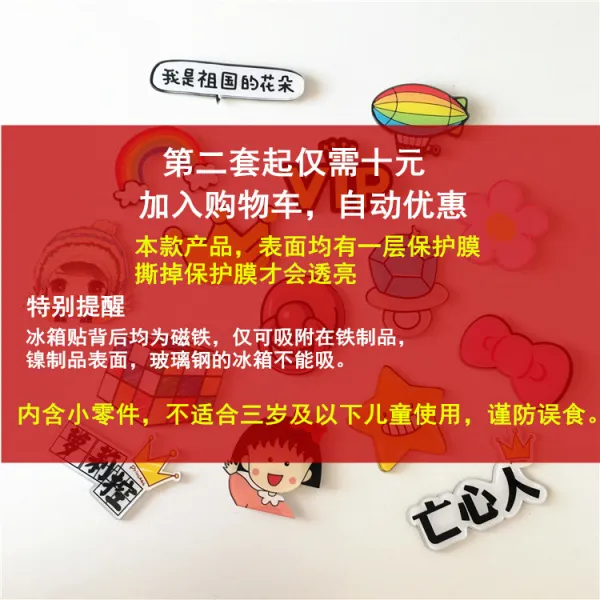 유니팡 냉장고마그넷걸이 냉장고자석 입체 큐트 맹물 자성 흡 수퍼 영웅 독창적, 제2 기 한다 10 원